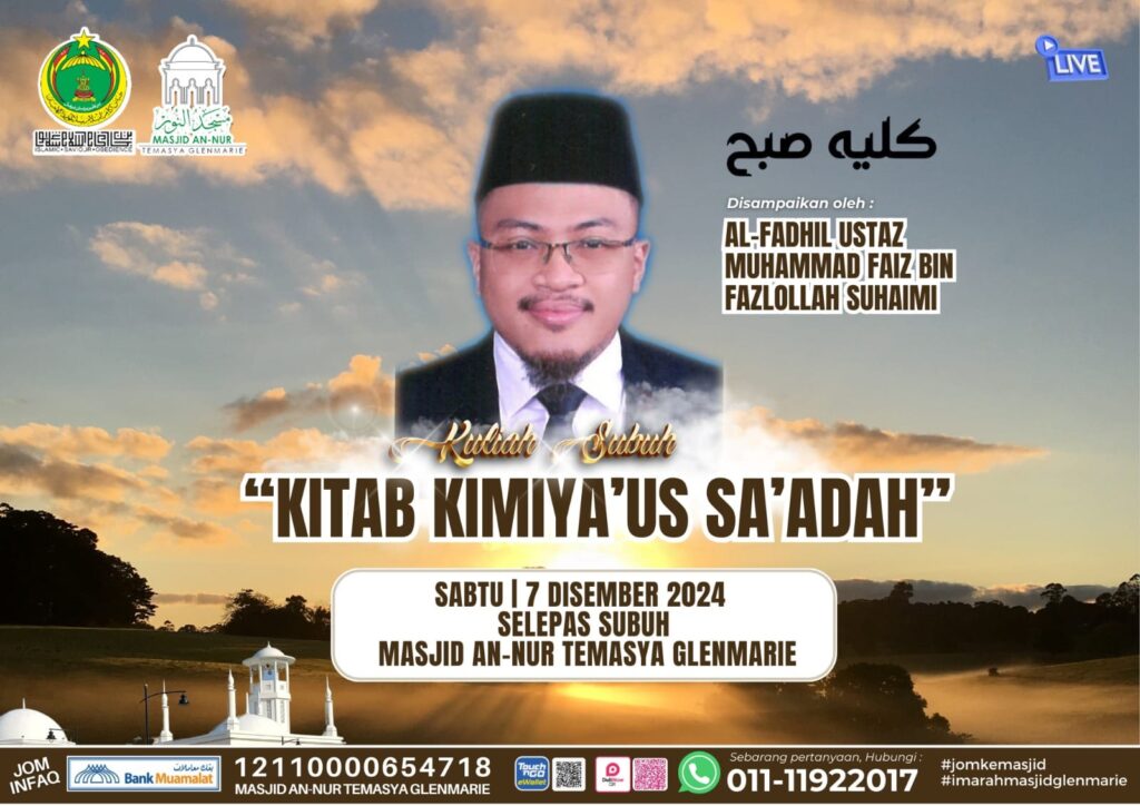 KULIAH SUBUH : Kitab Kimya’us Sa’adah (Proses Kebahagiaan) oleh Imam Ghazali