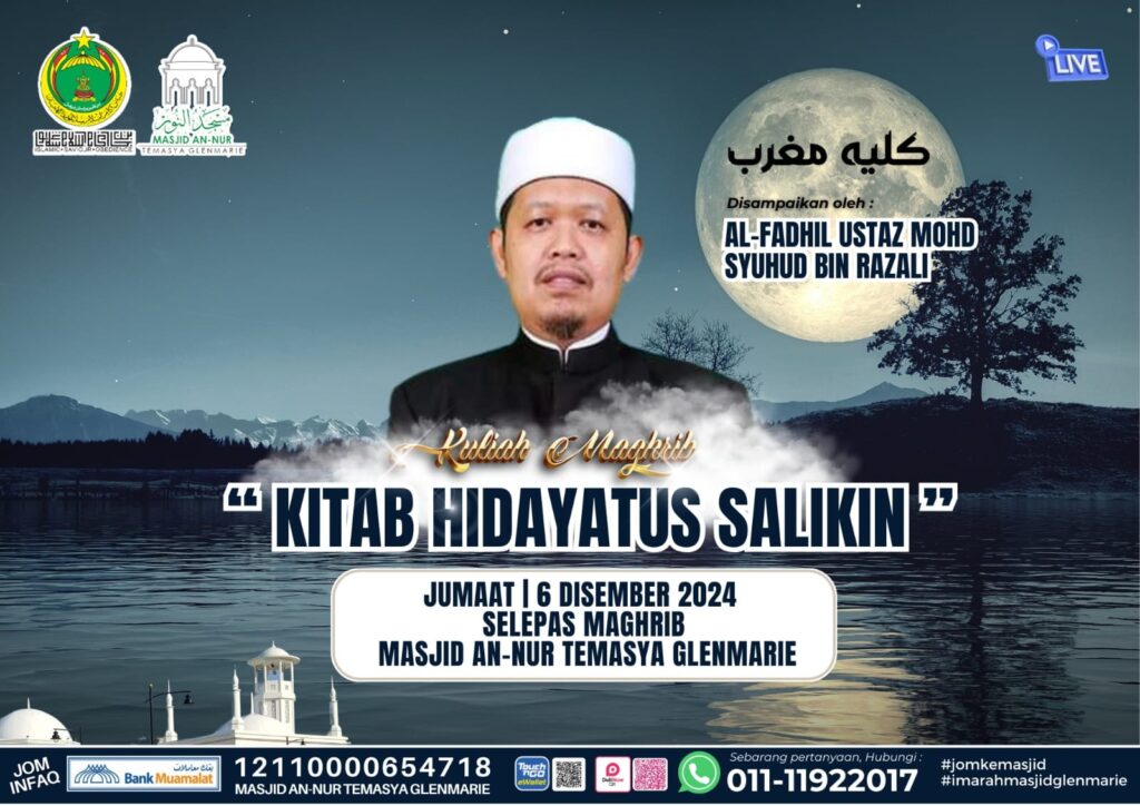 KULIAH MAGHRIB : Hidayatus Salikin